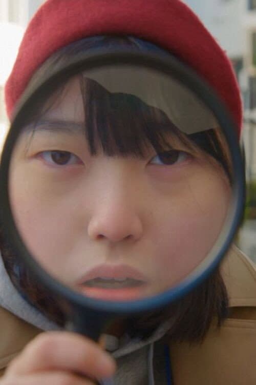 Plakat: Searching For Mom's Boyfriend.