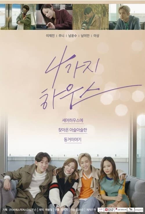 Plakat: 4 Kinds of House