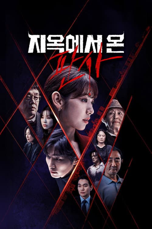 Plakat: The Judge from Hell