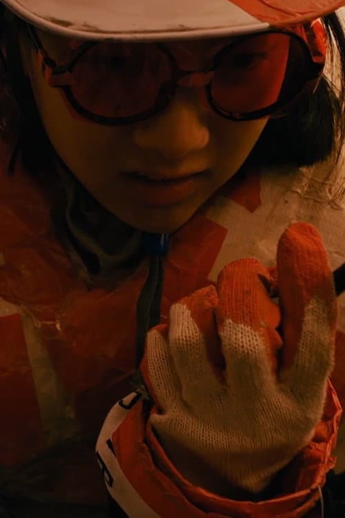 Plakat: An Uninfected Girl