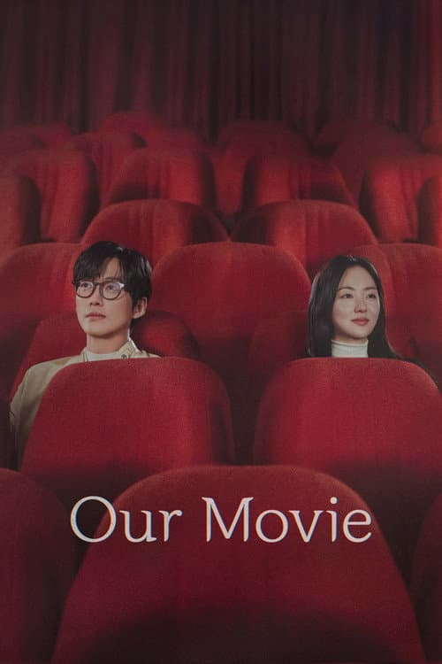 Plakat: Our Movie