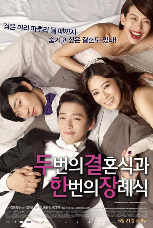 Plakat: Two Weddings and a Funeral