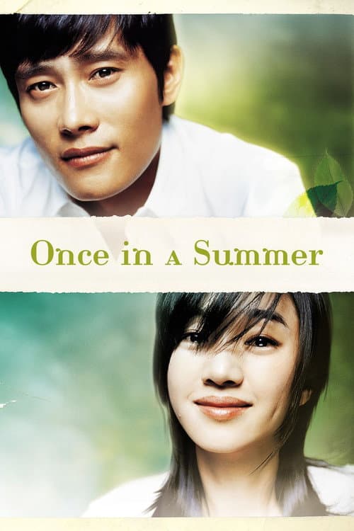 Plakat: Once in a Summer