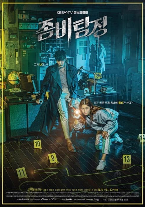Plakat: Zombie Detective