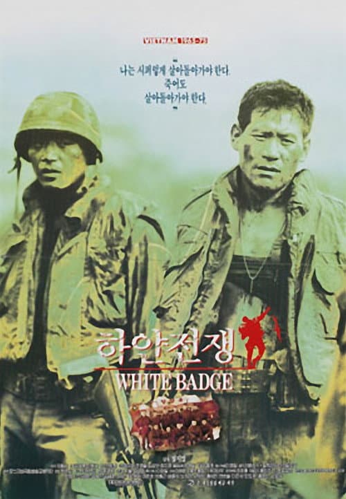 Plakat: White Badge