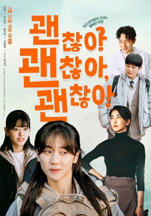 Plakat: It's Okay!
