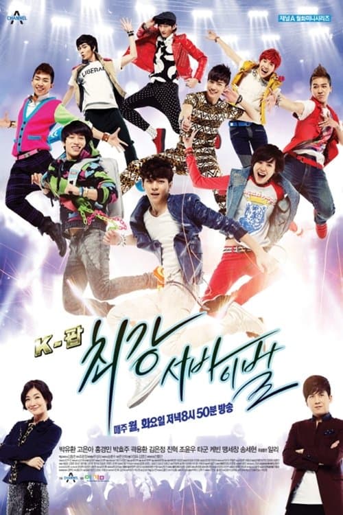 Plakat: K-POP Extreme Survival