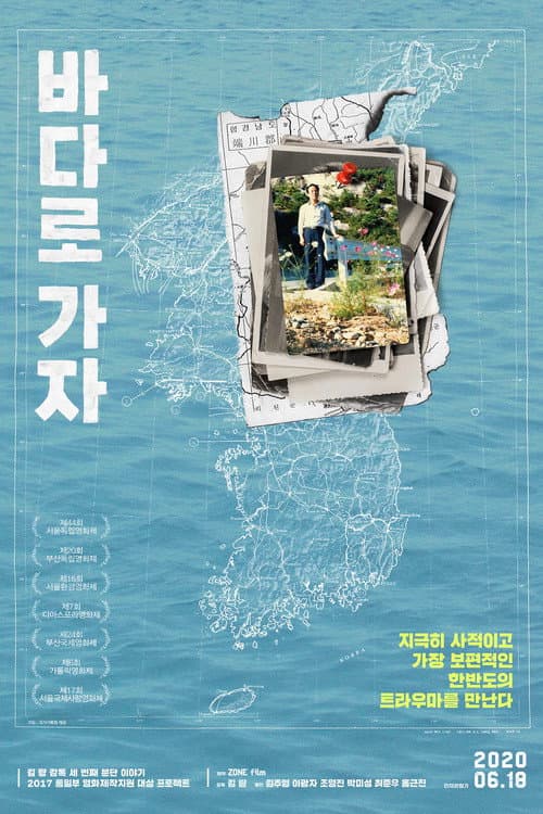 Plakat: Forbidden Fatherland