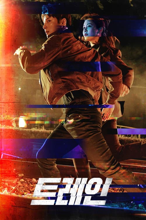 Plakat: Train