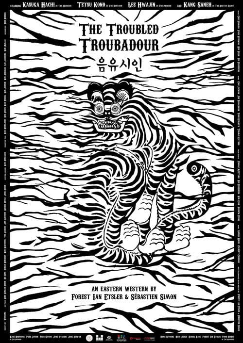 Plakat: The Troubled Troubadour