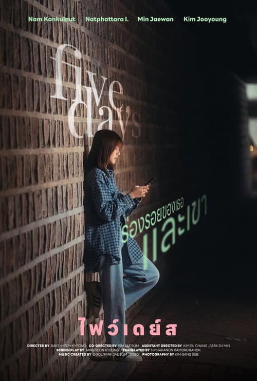 Plakat: five,days