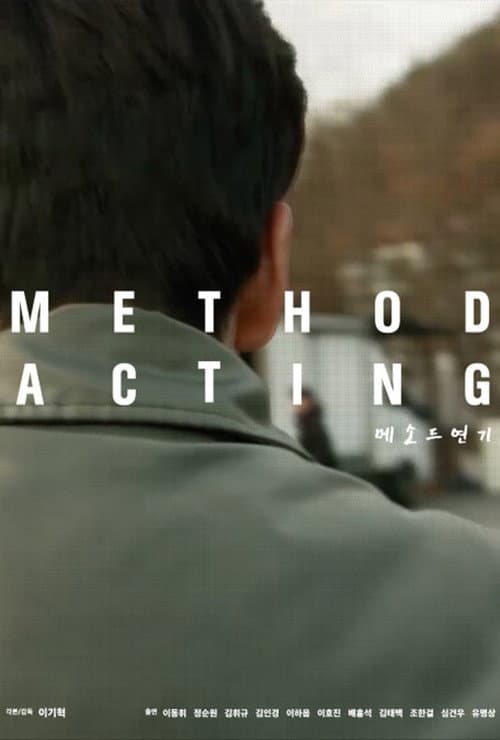 Plakat: Method Acting