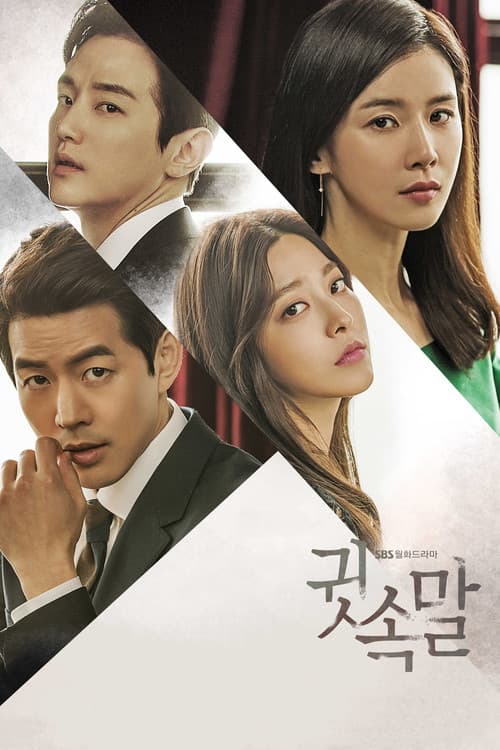 Plakat: Whisper