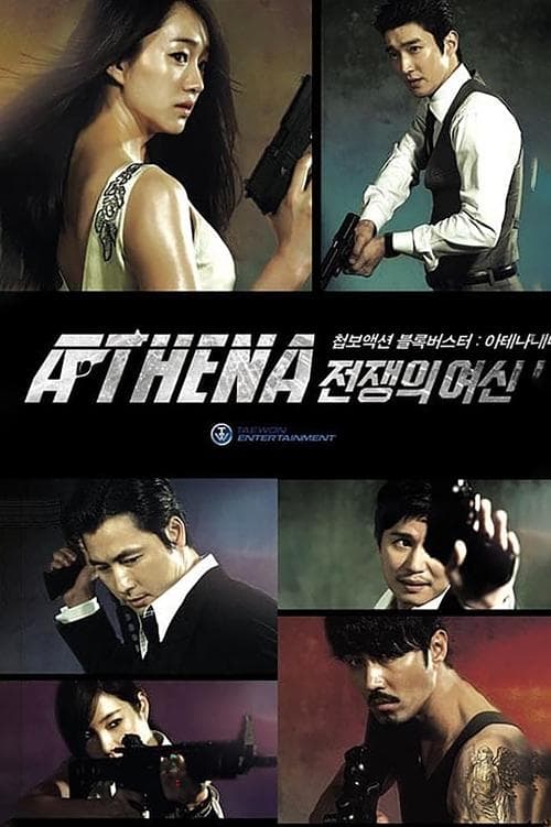 Plakat: Athena: Goddess of War