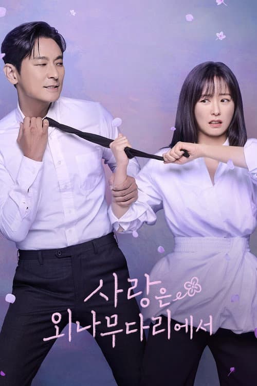 Plakat: Love Your Enemy