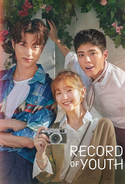 Plakat: Record of Youth