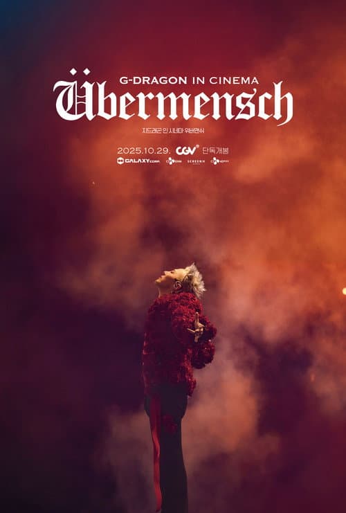 Plakat: G-DRAGON IN CINEMA [Übermensch]