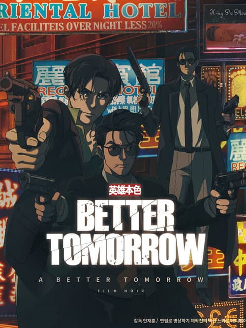 Plakat: Better Tomorrow