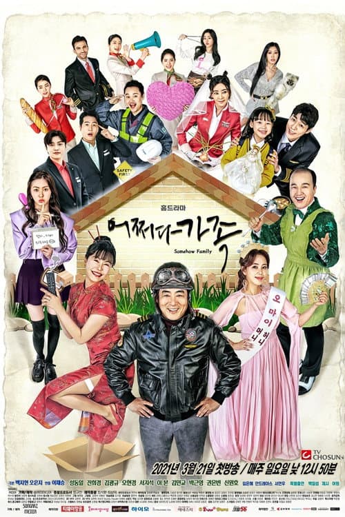 Plakat: Somehow Family