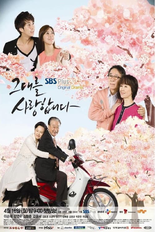 Plakat: Late Blossom
