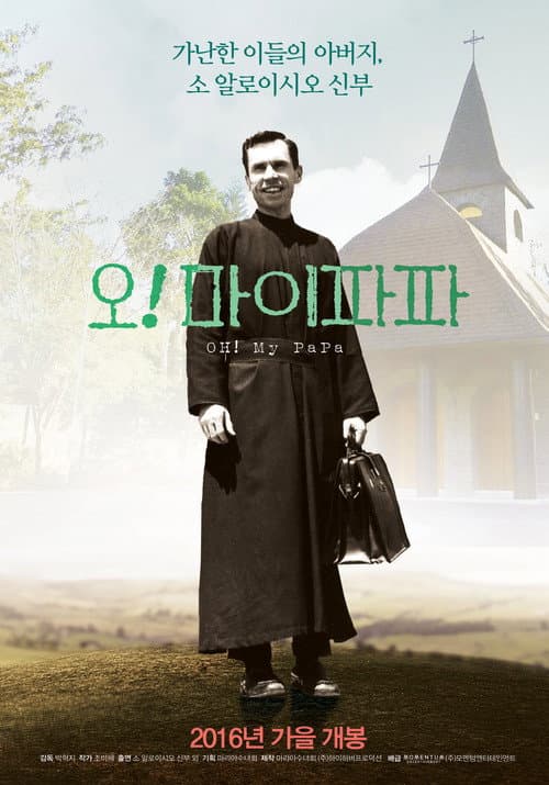 Plakat: OH! My PaPa