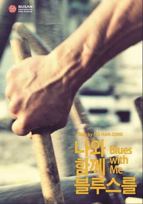 Plakat: Blues With Me