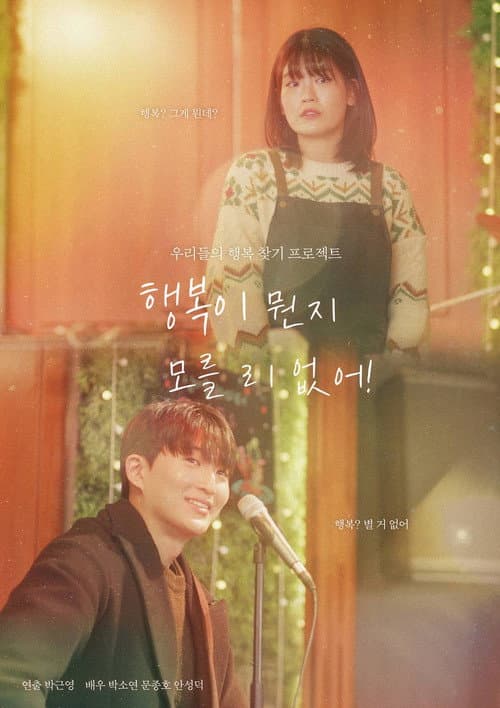 Plakat: The Real Meaning of Happiness