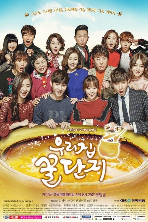 Plakat: Sweet Home, Sweet Honey