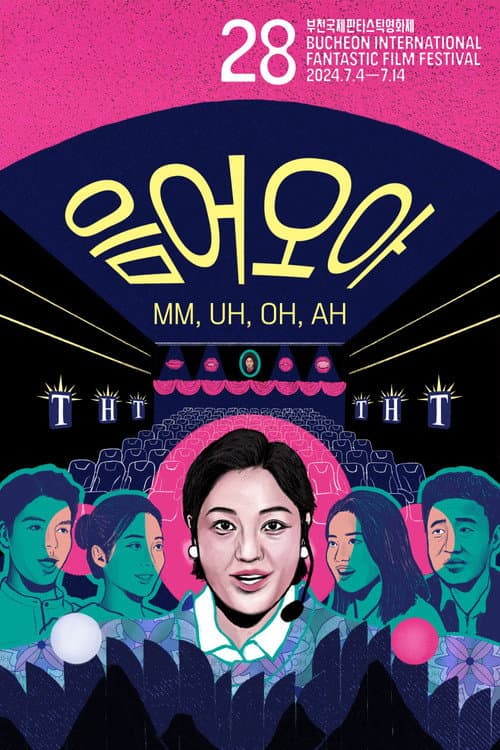 Plakat: MM, UH, OH, AH