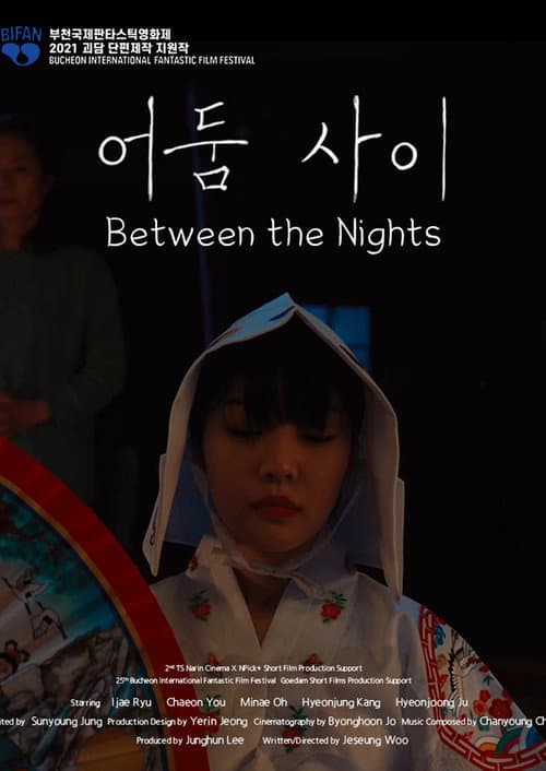 Plakat: Between the Nights