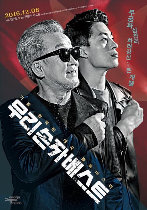 Plakat: Beaten Black And Blue