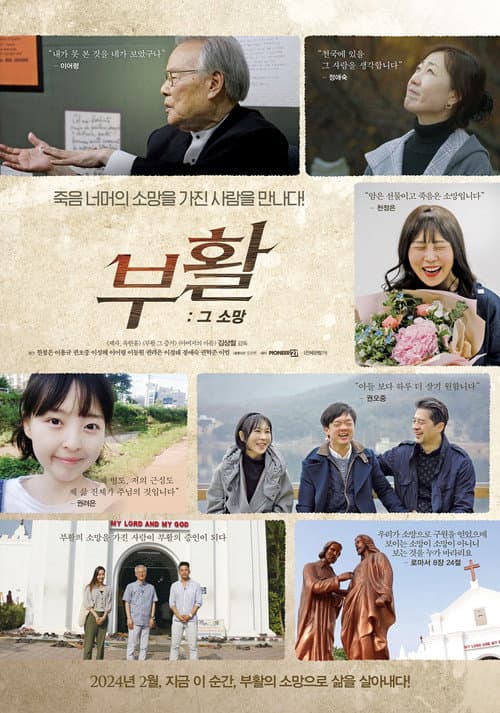 Plakat: Hope