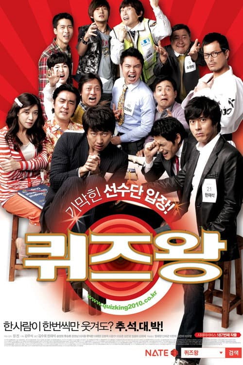 Plakat: The Quiz Show Scandal