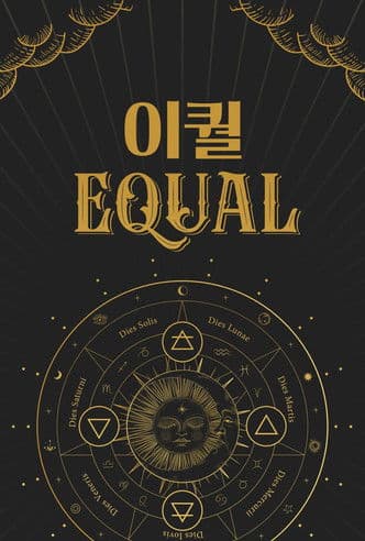 Plakat: Equal