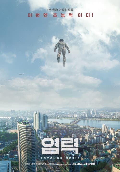 Plakat: Psychokineza