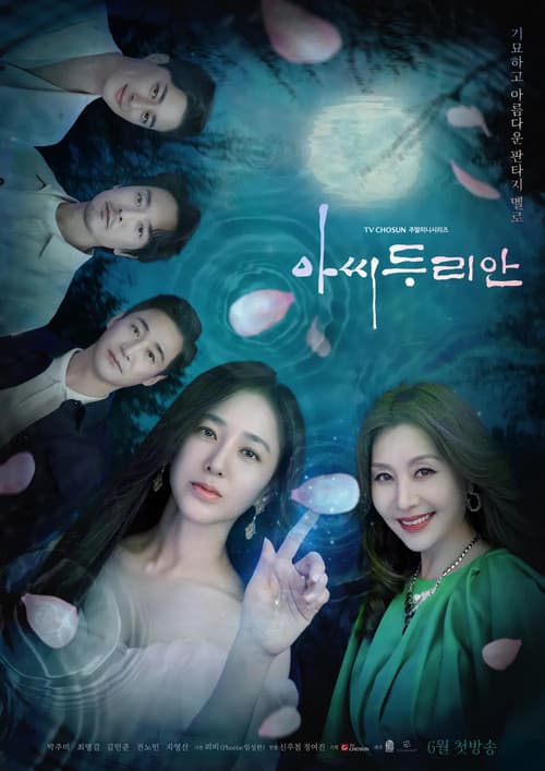 Plakat: Durian's Affair