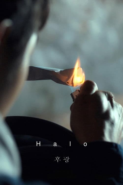 Plakat: Halo