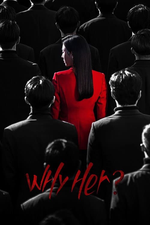 Plakat: Why Her?