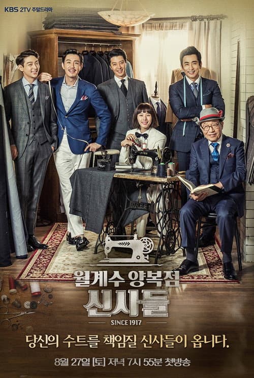 Plakat: The Gentlemen of Wolgyesu Tailor Shop
