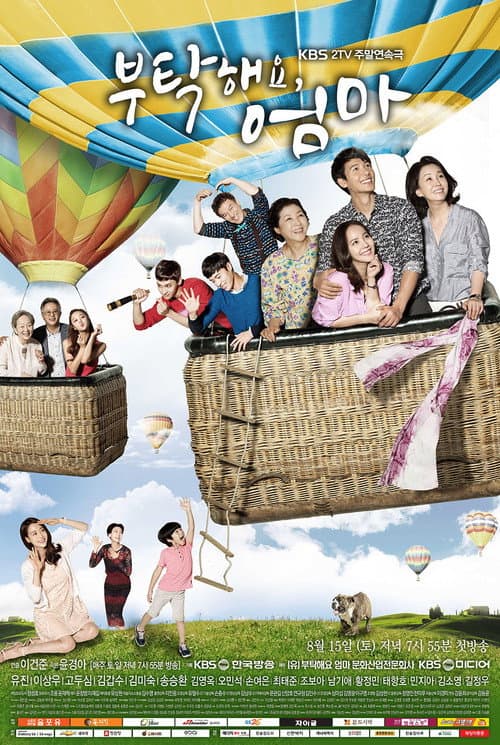 Plakat: All About My Mom