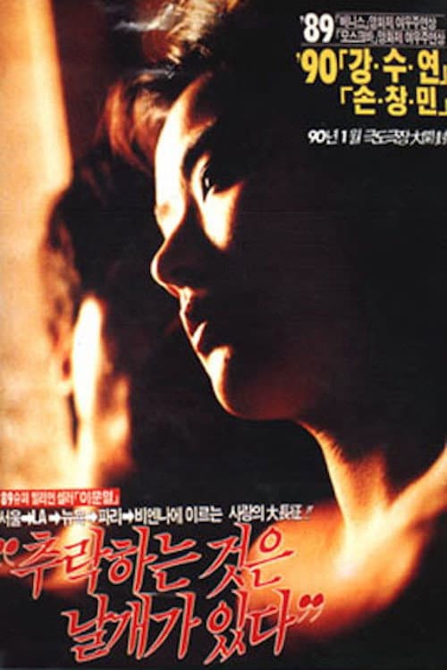 Plakat: All That Falls Has Wings
