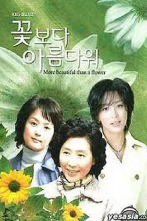 Plakat: More Beautiful Than a Flower