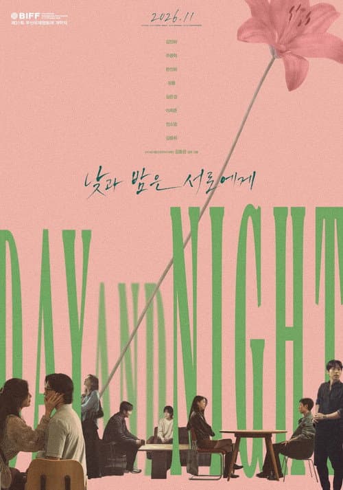 Plakat: The Table: Day and Night