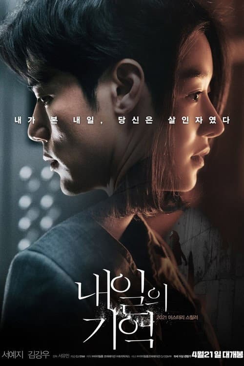 Plakat: Recalled