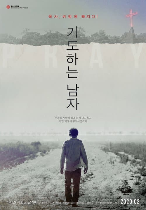 Plakat: Pray