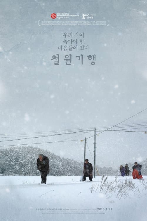 Plakat: End of Winter