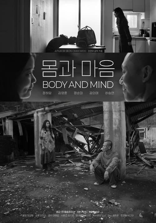 Plakat: Body and Mind