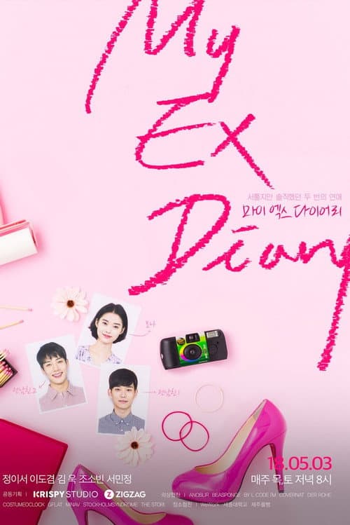 Plakat: My Ex Diary