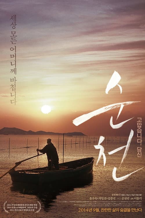Plakat: Splendid but Sad Days