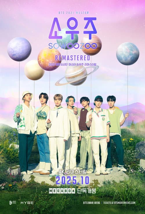Plakat: BTS 2021 MUSTER SOWOOZOO Remastered